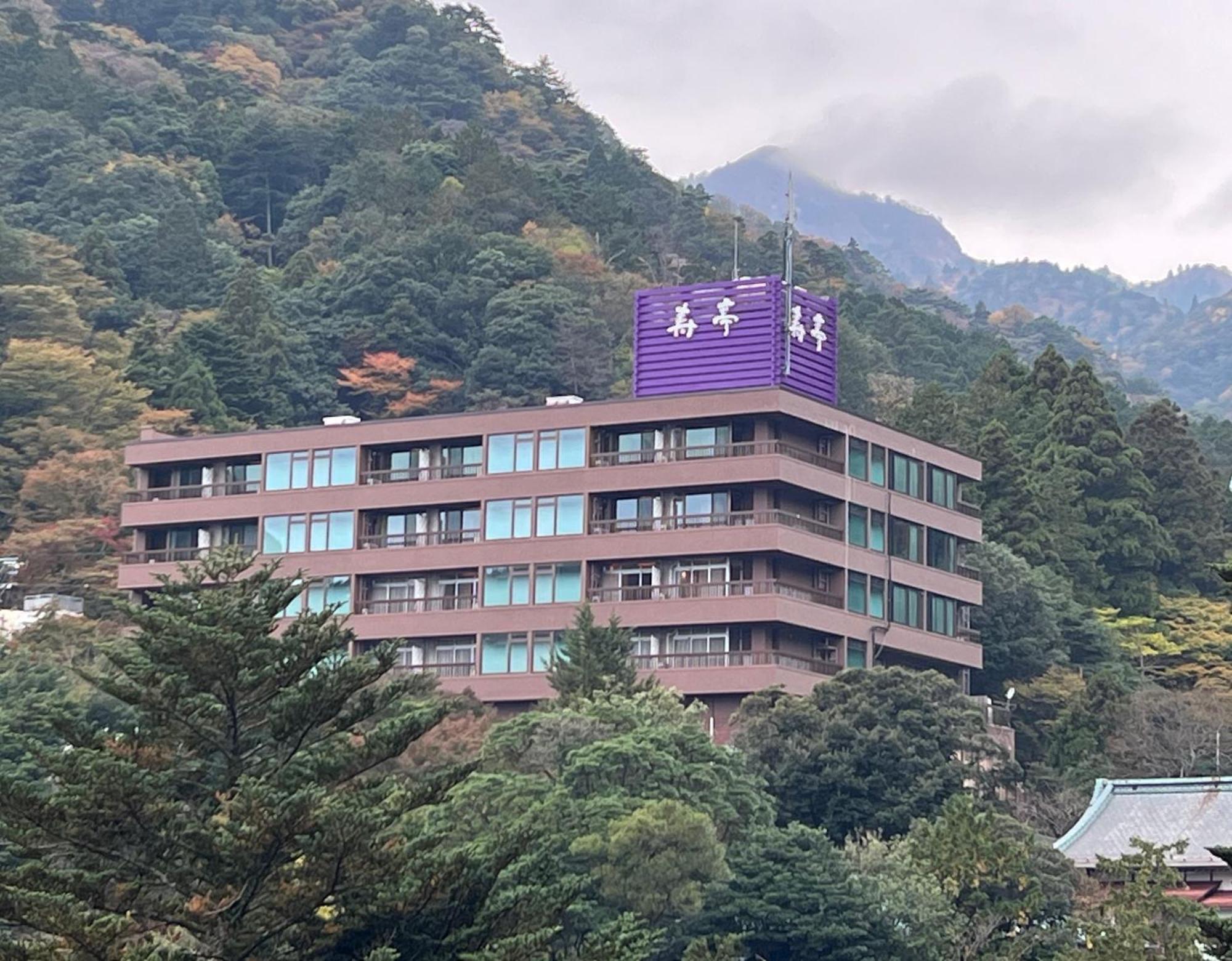 Kotobukitei Hotel Komono Luaran gambar